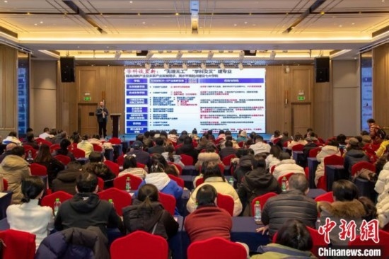 2月9日，深圳理工大學(xué)在長沙舉行2025年湖南省招生說明會。深圳理工大學(xué)供圖