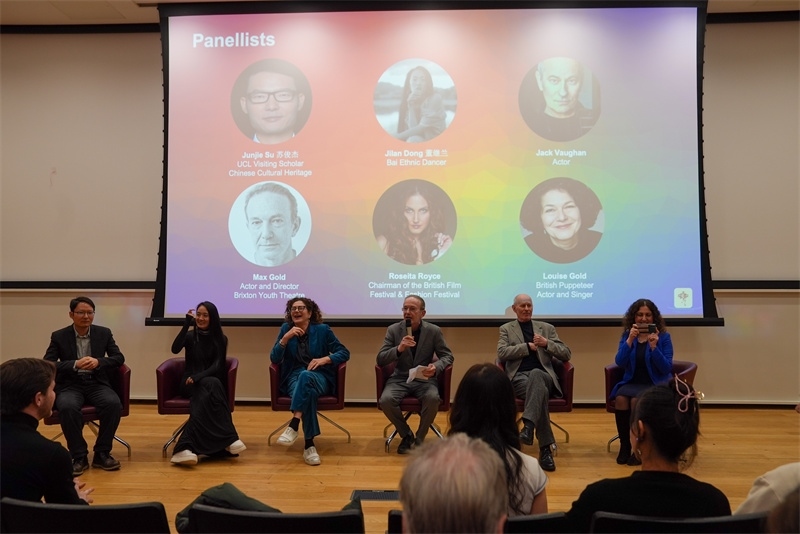 中英學者、藝術(shù)家座談交流。中英民族文化交流協(xié)會供圖