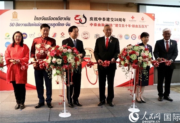 開幕式的剪彩儀式。朱瀟逸攝