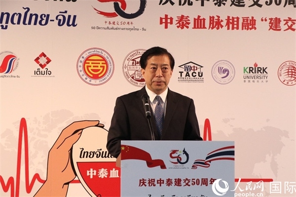 中國(guó)駐泰國(guó)大使韓志強(qiáng)在開幕式上致辭。朱瀟逸攝