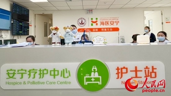 海淀醫(yī)院安寧療護中心護士站。人民網(wǎng) 陳葉欣攝