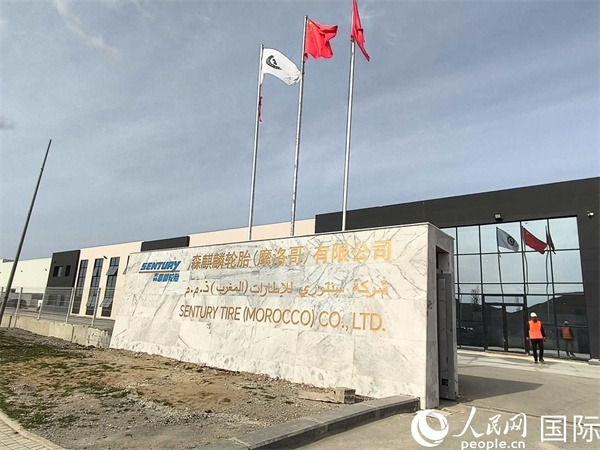 森麒麟輪胎在科技城的工廠。人民網(wǎng)記者 黃培昭攝