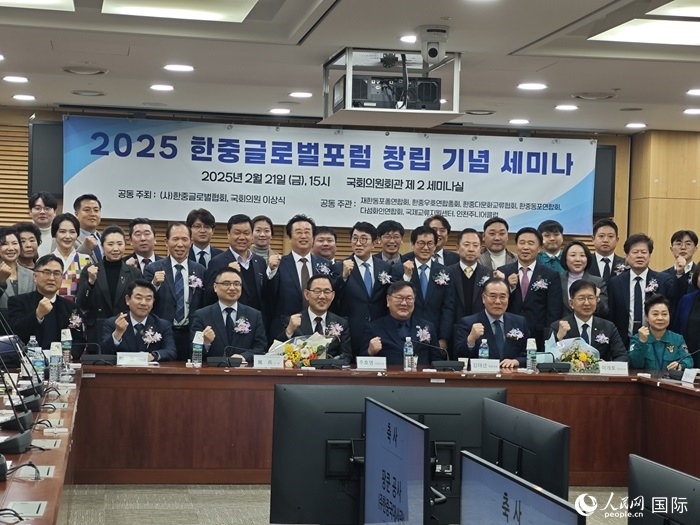 活動現(xiàn)場，中韓嘉賓合影留念。人民網(wǎng)記者 莽九晨攝