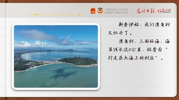 【奮進(jìn)的春天】帶領(lǐng)鄉(xiāng)親們做好“?！钡奈恼?></p> <p style=