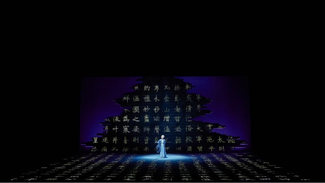 《簾卷西風(fēng)》劇照。主辦方供圖