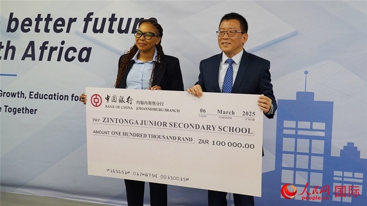 約堡中行通過ISA向津通伽中學(xué)捐贈了10萬蘭特。人民網(wǎng) 劉暢攝