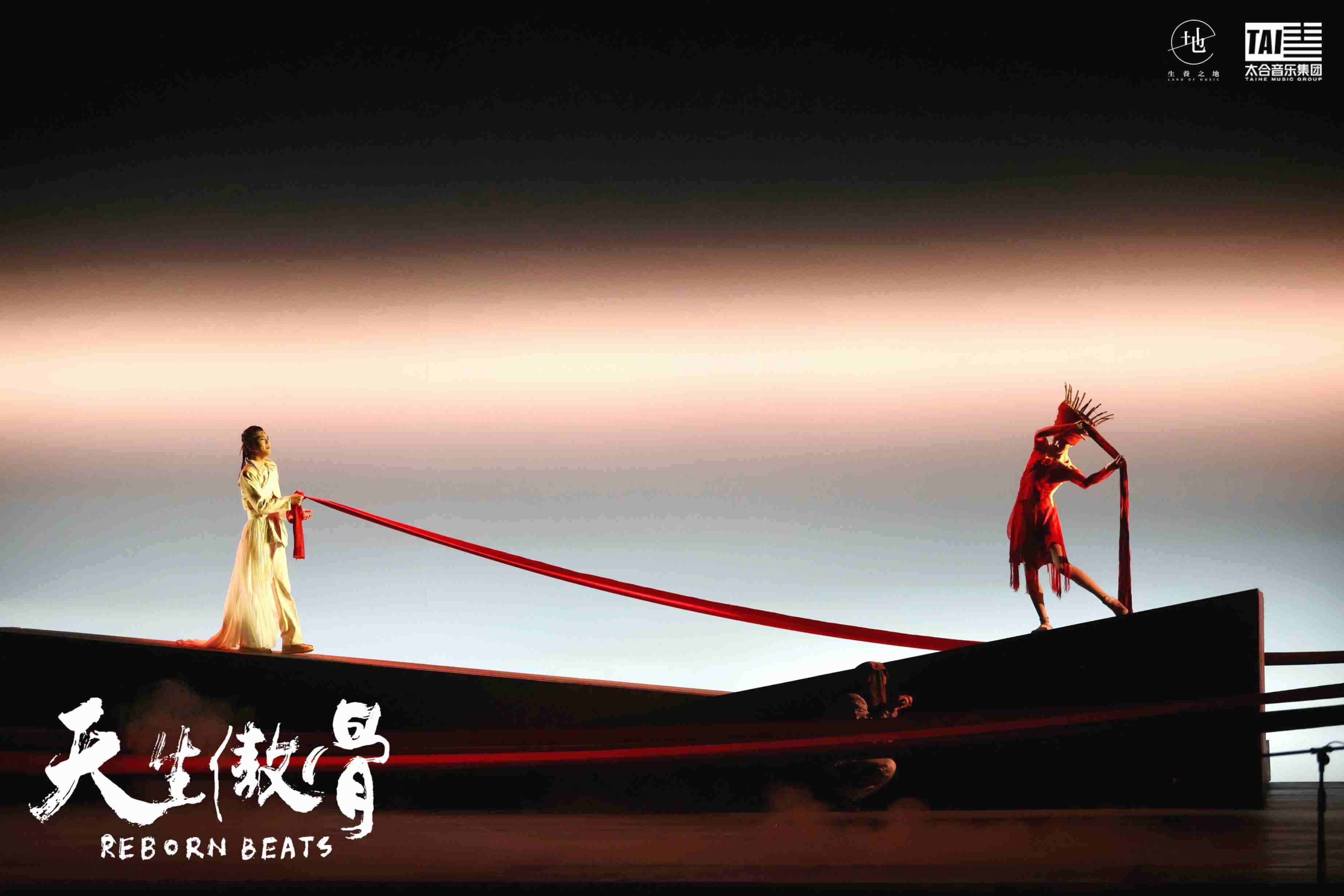 舞臺(tái)劇《天生傲骨》演出現(xiàn)場(chǎng)。主辦方供圖