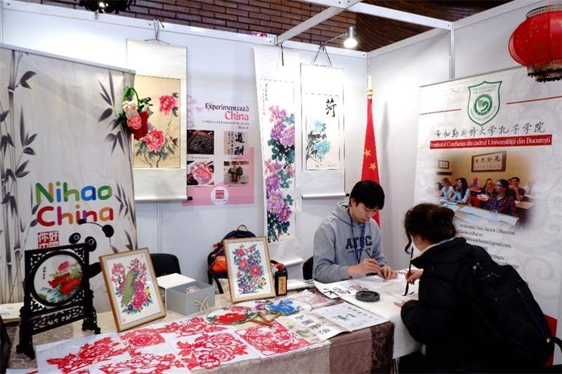 展位現(xiàn)場。布加勒斯特大學孔子學院供圖