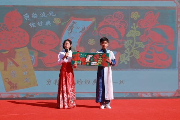 展覽開幕式上，府學(xué)學(xué)子展示作品。府學(xué)胡同小學(xué)供圖