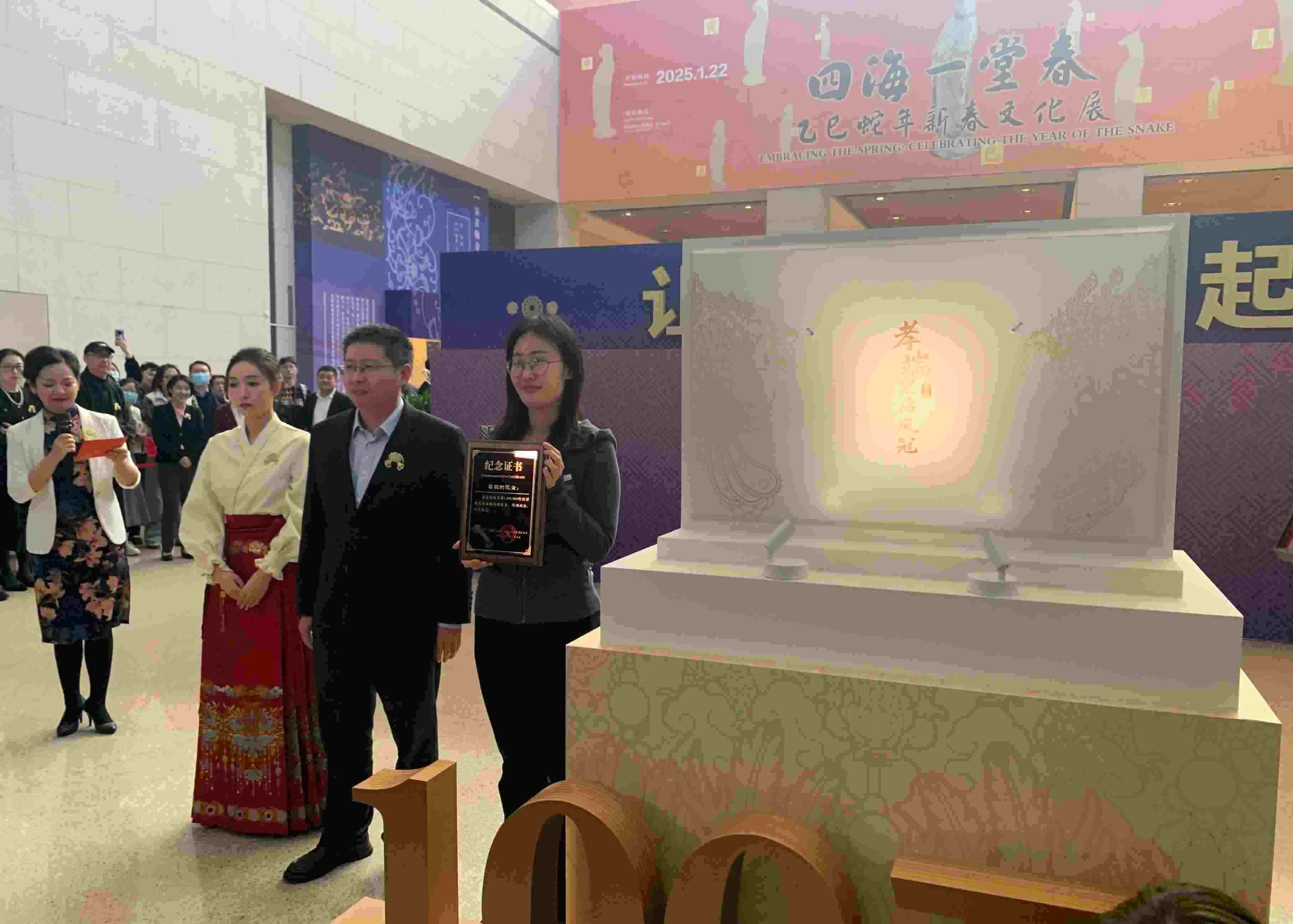 國博文創(chuàng)團(tuán)隊精心準(zhǔn)備了“紀(jì)念款鳳冠冰箱貼”和紀(jì)念證書贈送給第100萬件鳳冠冰箱貼的購買者。人民網(wǎng)記者 劉穎穎攝