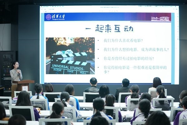 清華附中永豐學(xué)校家校共育活動舉行。校方供圖