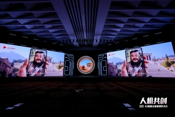 《當(dāng)孔子遇見蘇格拉底》精品案例。人民視頻供圖