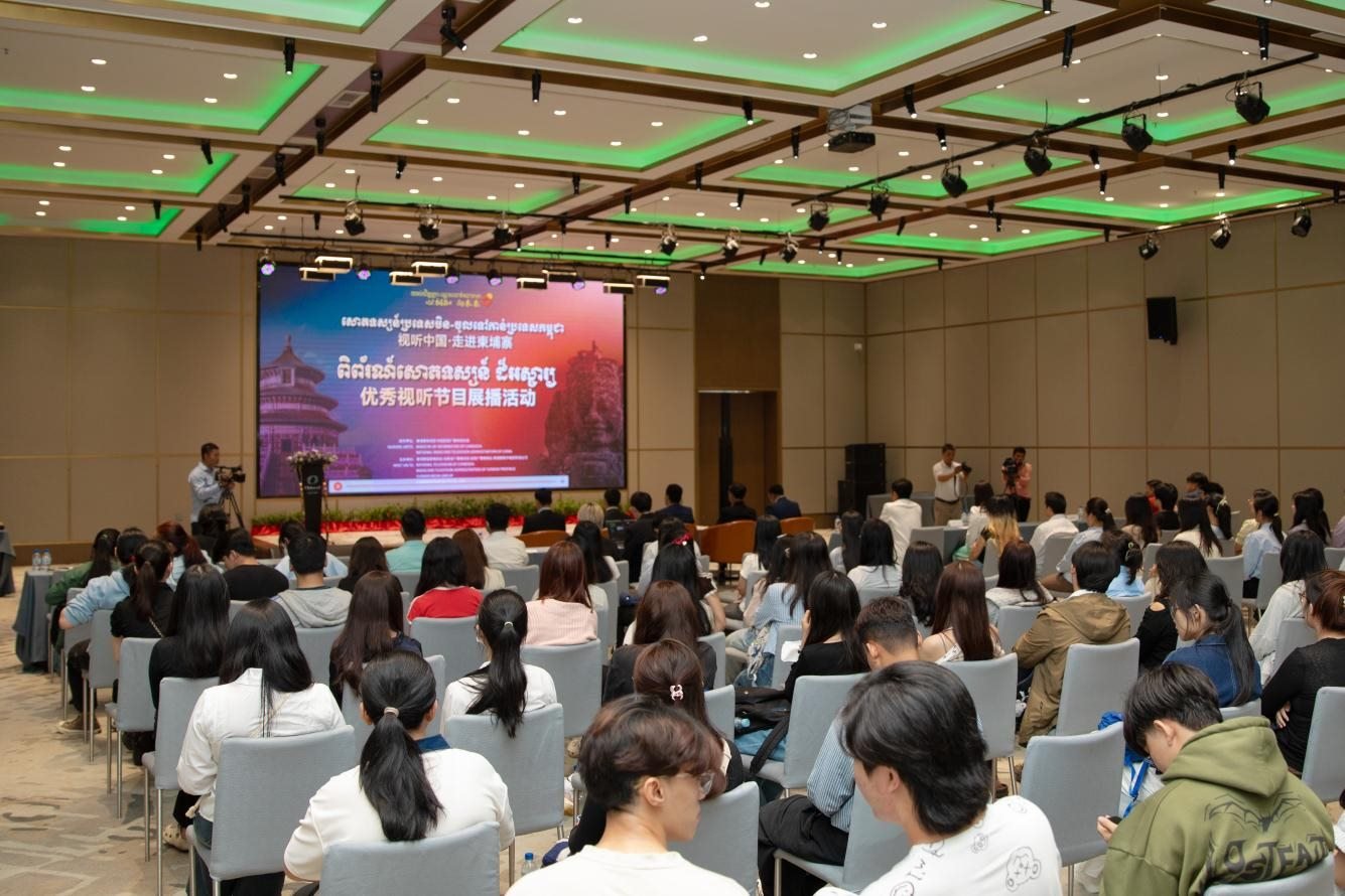 “視聽中國·走進柬埔寨”系列活動啟動儀式現(xiàn)場。柬埔寨數(shù)字電視有限公司供圖
