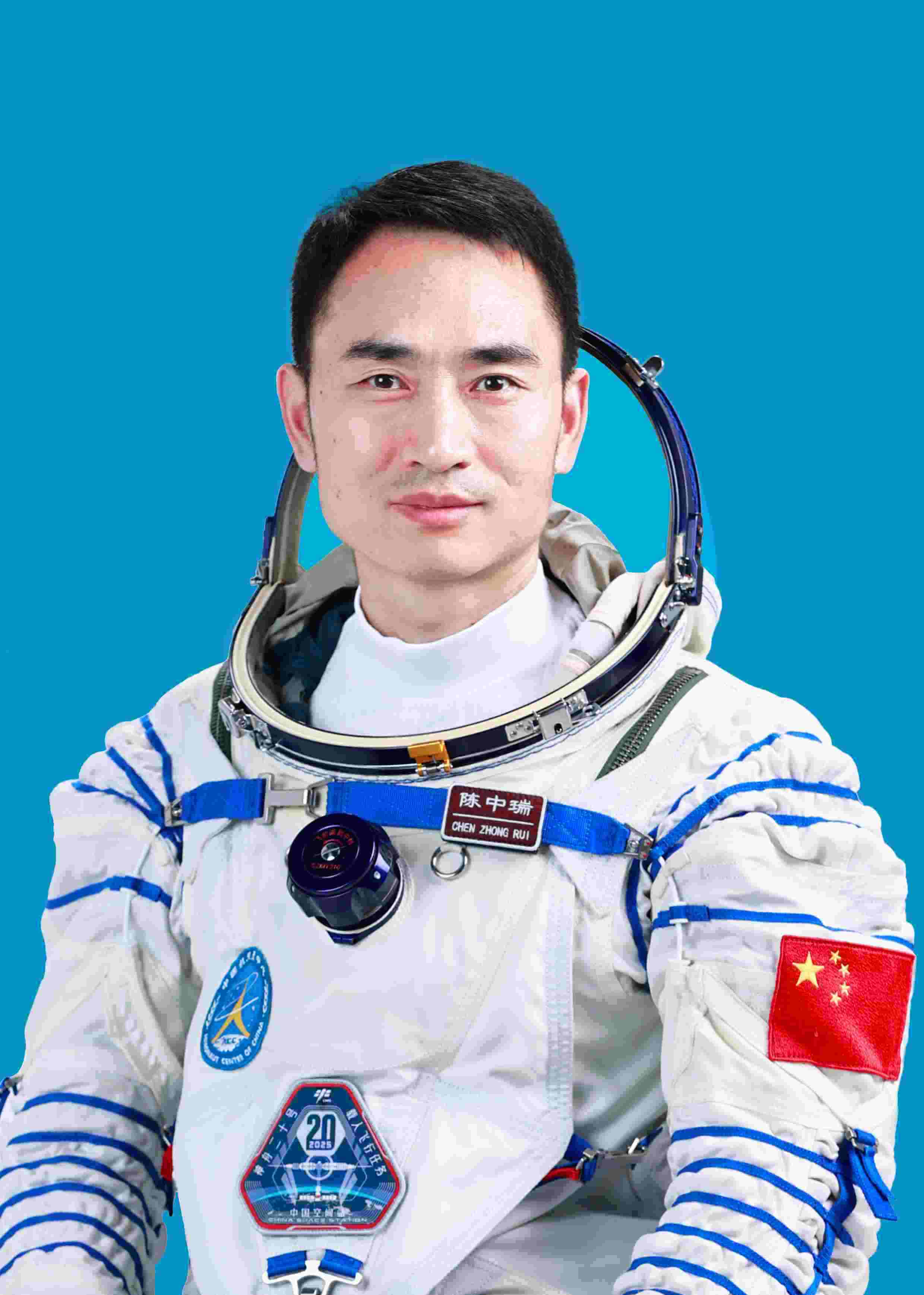 神舟二十號(hào)航天員陳中瑞。中國載人航天工程辦公室供圖