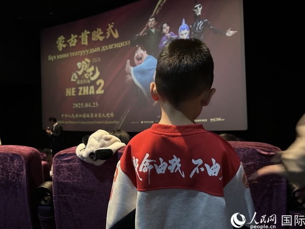 圖為首映式現(xiàn)場，一位小朋友身穿帶有《哪吒2》電影元素的衣服。人民網(wǎng)記者 張朋輝攝