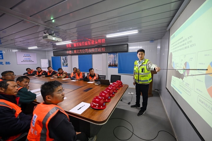 2024年11月13日，在中建二局北方公司天津項目部，工程技術(shù)人員為勞動者開展技能培訓(xùn)。新華社記者 孫凡越 攝