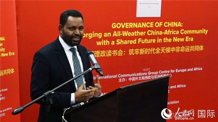 埃塞俄比亞駐南非公使銜參贊顧秋博·柏拉楚在讀書會上發(fā)言。人民網(wǎng) 劉暢攝