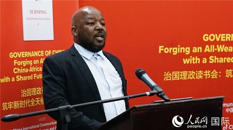 南非國家行政學院國際關系和伙伴部主任邦加迪·瑪伊麥勒在讀書會上發(fā)言。人民網(wǎng) 劉暢攝