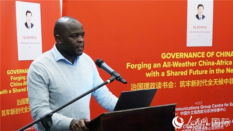 約翰內斯堡大學非洲中國研究中心研究員西澤·恩卡拉在讀書會上發(fā)言。人民網(wǎng) 劉暢攝