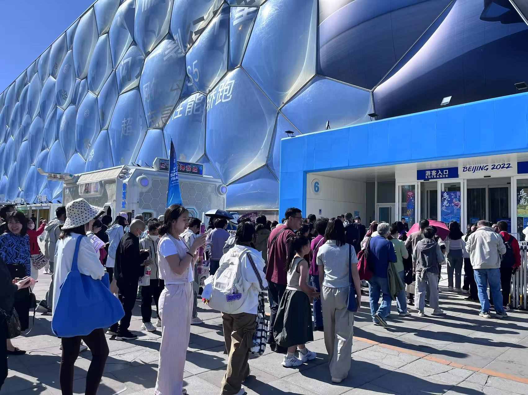 游客排隊(duì)進(jìn)入北京國(guó)家游泳中心“水立方”。人民網(wǎng)記者 李楠樺攝