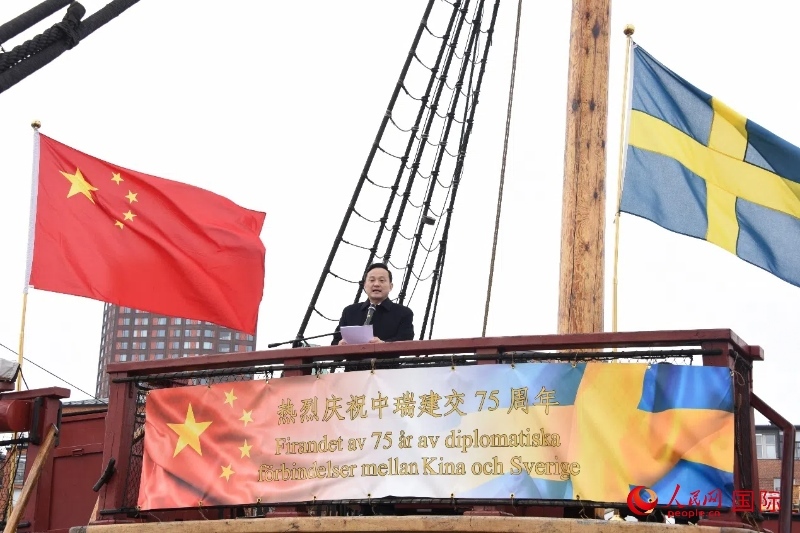 中國(guó)駐哥德堡總領(lǐng)事楊培棟致辭。人民網(wǎng)記者 殷淼攝