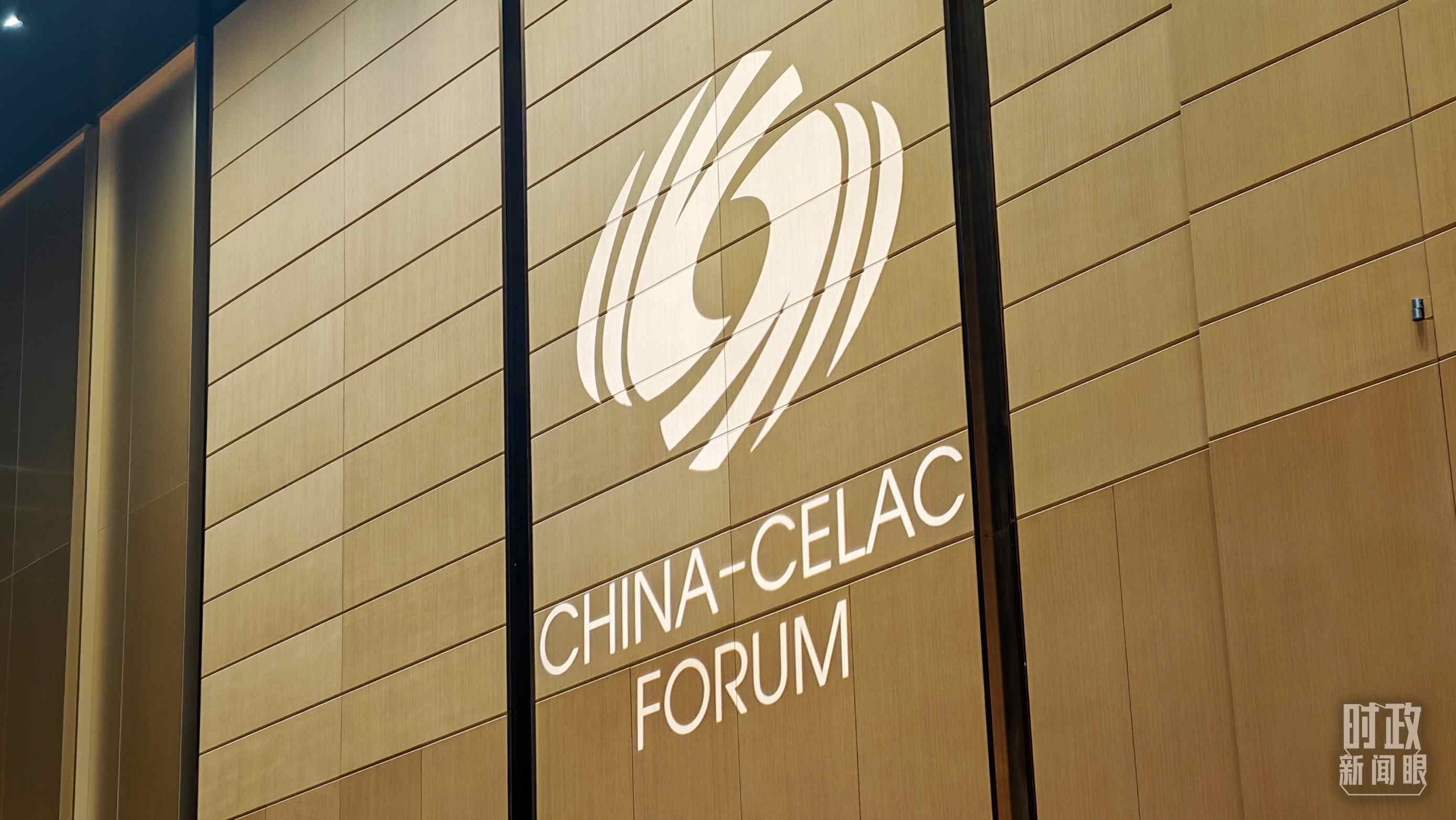 中拉論壇第四屆部長(zhǎng)級(jí)會(huì)議開(kāi)幕式會(huì)場(chǎng)。（總臺(tái)央視記者周倜拍攝）