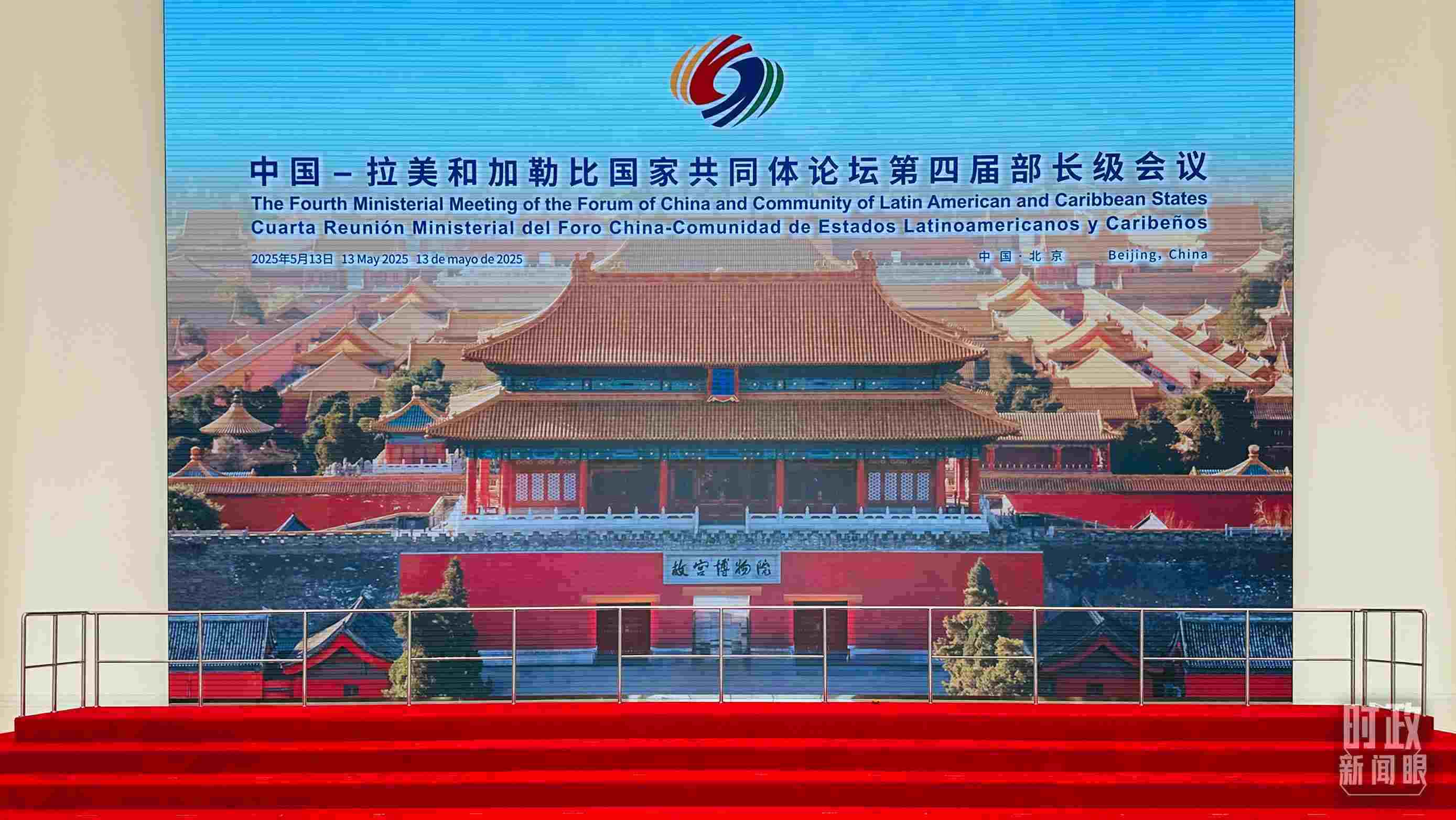 習(xí)主席在這里同與會(huì)嘉賓集體合影，這是合影前的場(chǎng)景。（總臺(tái)央視記者范一鳴拍攝）