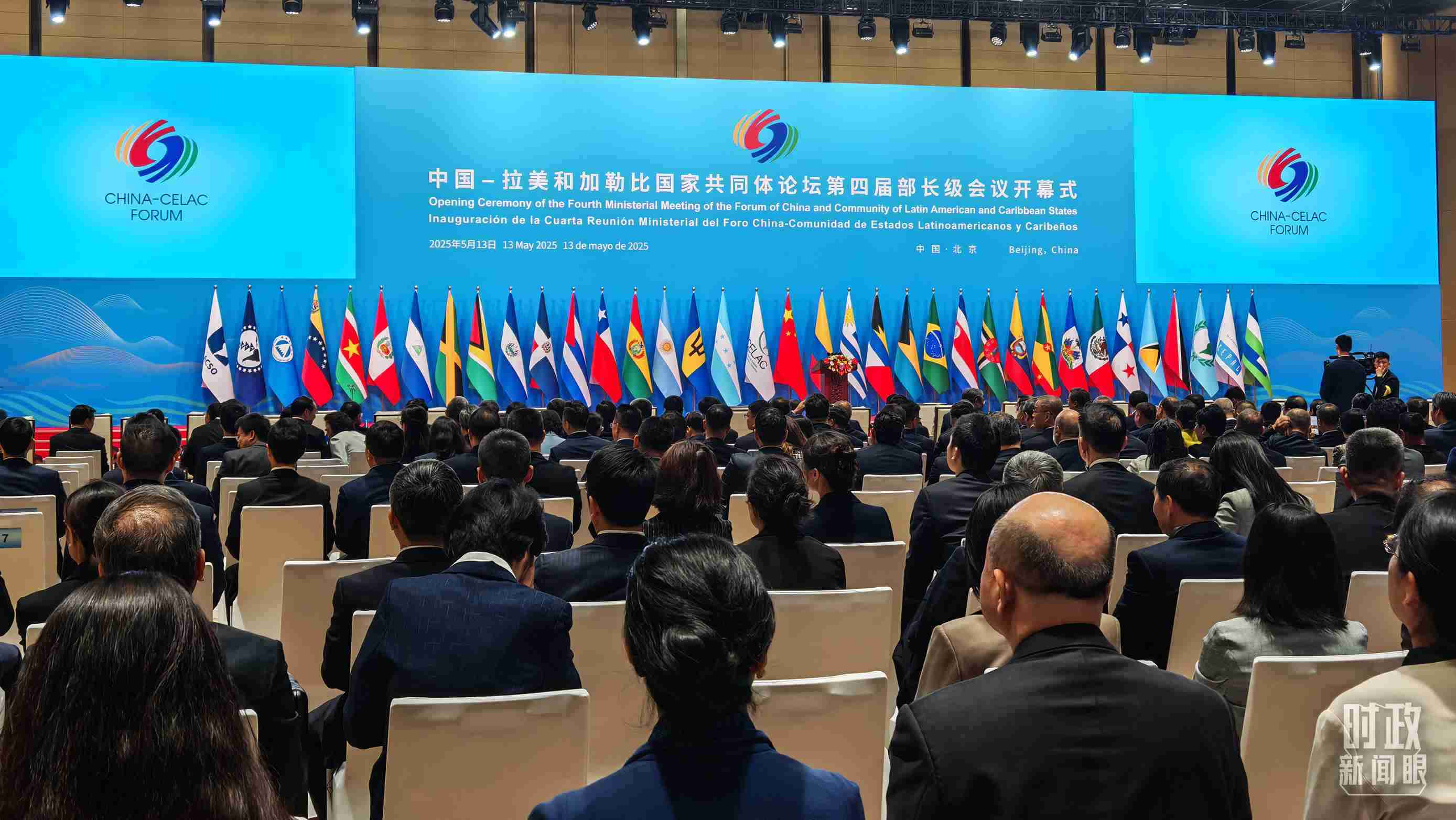 中拉論壇第四屆部長(zhǎng)級(jí)會(huì)議開(kāi)幕式會(huì)場(chǎng)。（總臺(tái)央視記者周倜拍攝）