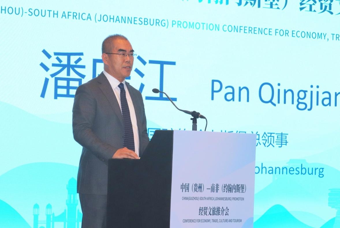 中國駐約翰內斯堡總領事潘慶江在會上致辭。南非恒盛傳媒公司供圖