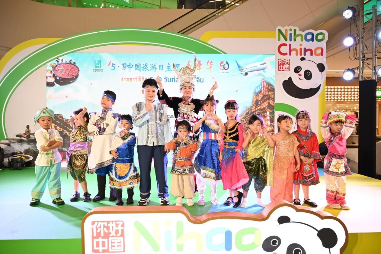 開幕式上，中泰小朋友服飾秀表演。主辦方供圖
