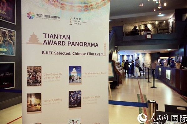 天壇映像全球巡展走進(jìn)倫敦。楊浩鵬攝