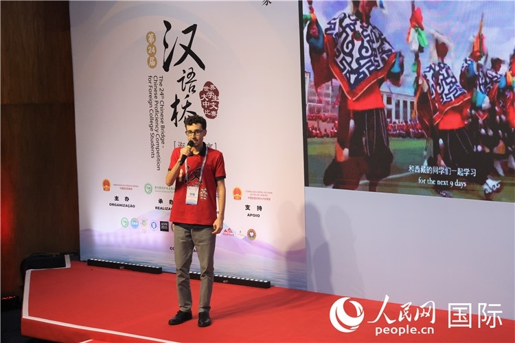 2025年“漢語橋”巴西賽區(qū)決賽現(xiàn)場，方聰在比賽中演講。人民網(wǎng)記者 時元皓攝