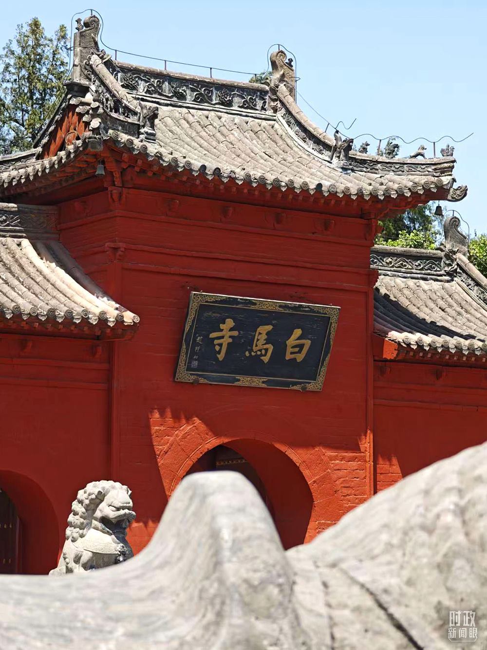 △白馬寺。（總臺央視記者彭漢明拍攝）