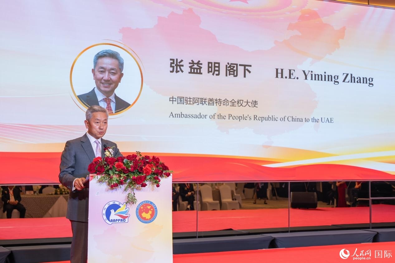 張益明大使致辭。人民網(wǎng)塔里克·易卜拉欣攝