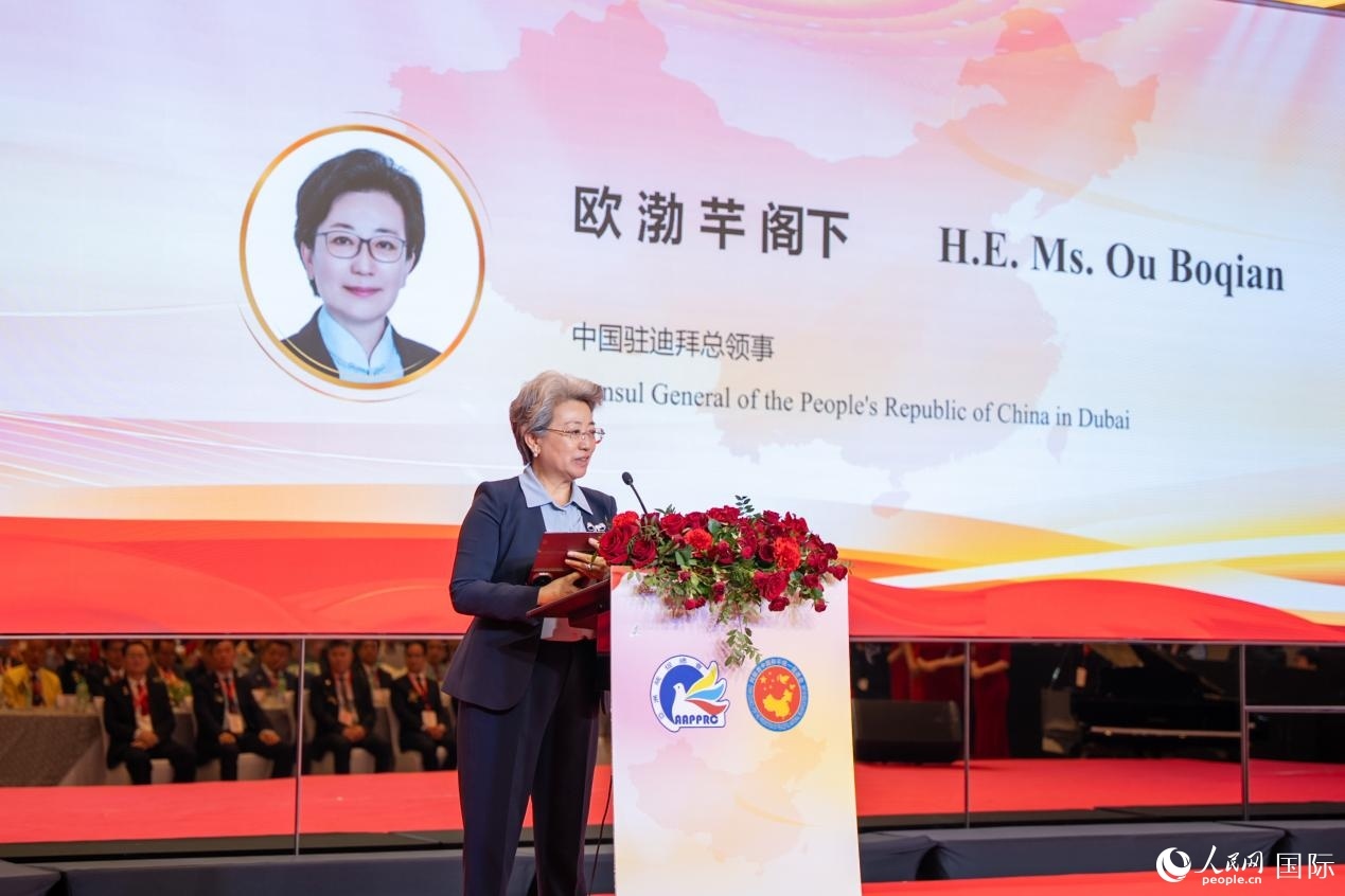 歐渤芊總領(lǐng)事致辭。人民網(wǎng)塔里克·易卜拉欣攝