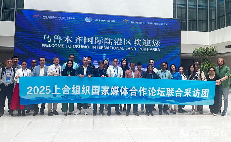 5月26日，外國(guó)媒體人在烏魯木齊國(guó)際陸港區(qū)合影留念。 人民網(wǎng)記者 翟轉(zhuǎn)麗攝