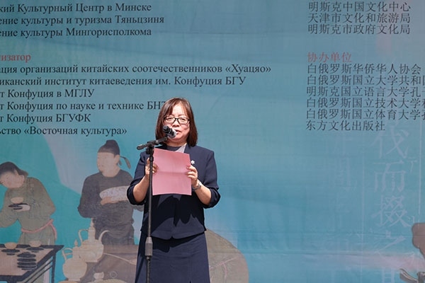 周建軍在活動(dòng)開幕式上發(fā)表致辭。中國駐白俄羅斯大使館供圖