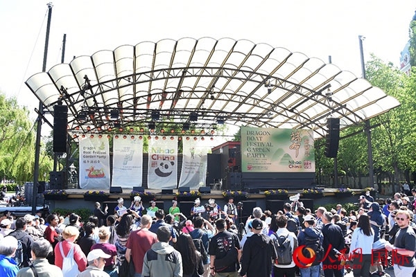 中瑞民眾歡聚國王花園廣場共慶端午佳節(jié)。人民網(wǎng)記者 殷淼攝