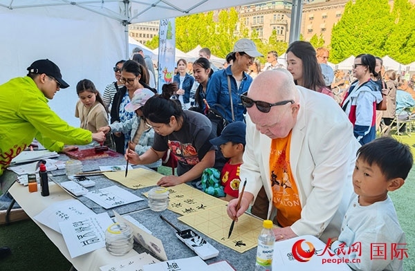 書法體驗。人民網(wǎng)記者 殷淼攝