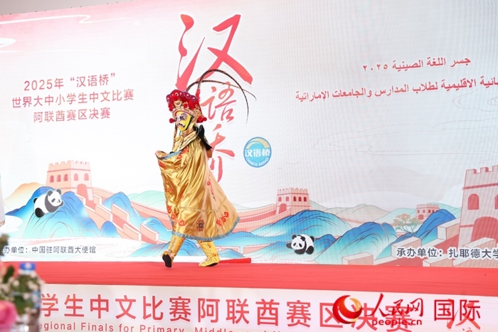 變臉表演。人民網(wǎng)記者任皓宇攝