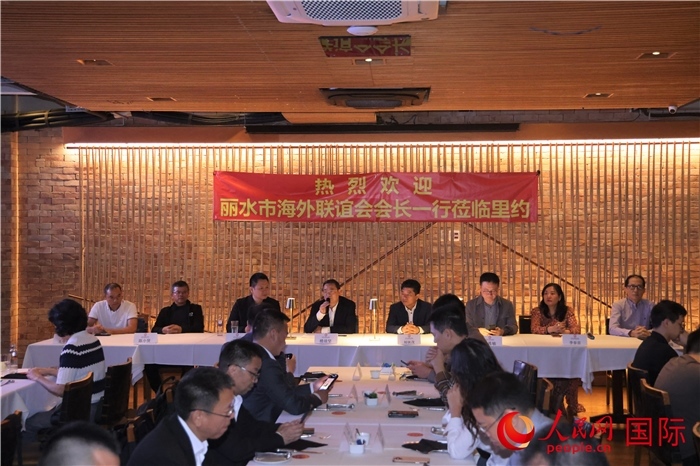 當?shù)貢r間5月31日，麗水市海外聯(lián)誼會代表團與里約僑界舉行座談，圖為座談會現(xiàn)場。 人民網(wǎng)記者 時元皓攝